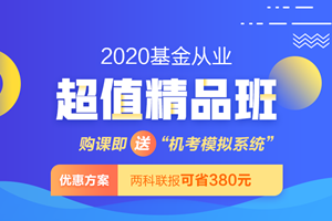 QQ截图20200211145215