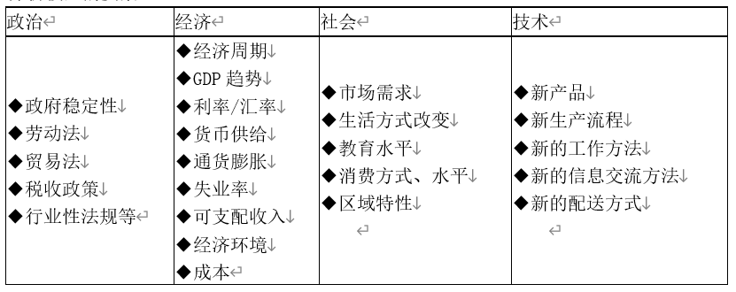 微信图片_20200211153737