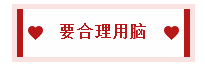 2020中级会计职称备考诀窍：学会知识分类 科学规划时间！