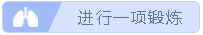 “全国疫情总体呈下降趋势”战“疫”期间 如何保证心态不崩？