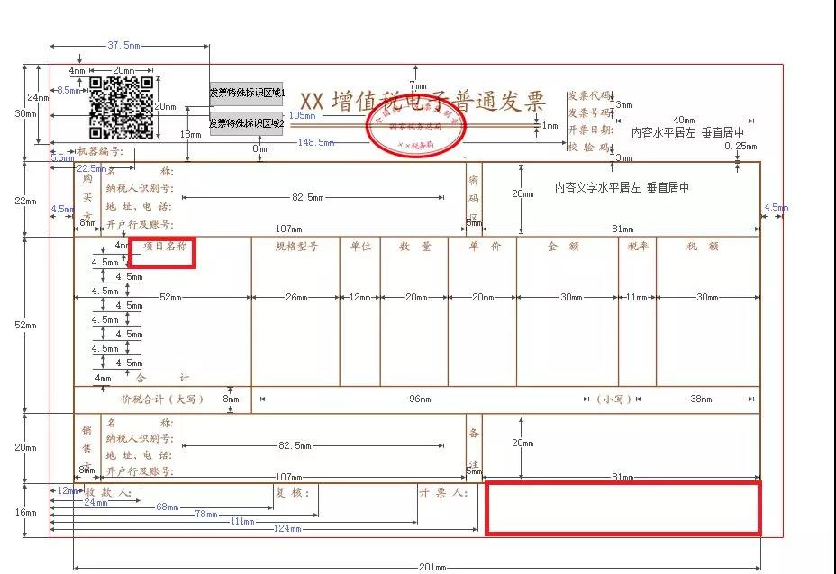 正保会计网校