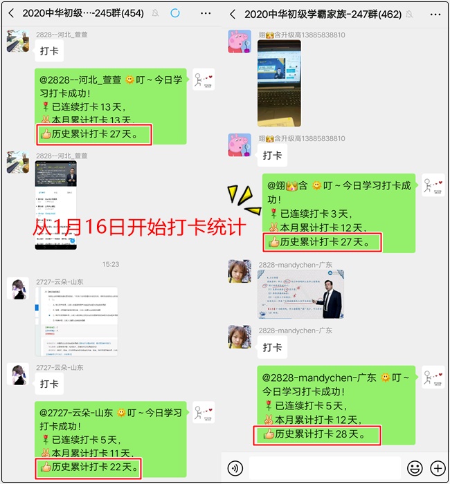 不要假装努力结局不会陪你演戏！初级会计学哪章了？刚开始/已结束