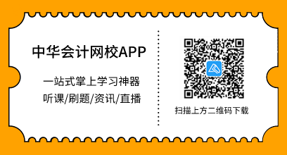 在家“抗疫”没带初级学习资料怎么办？电子教材了解一下！