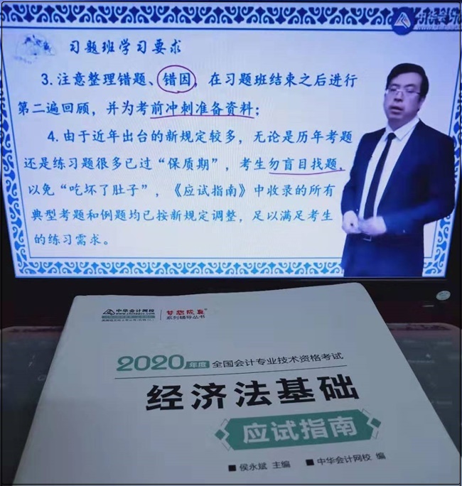 不要假装努力结局不会陪你演戏！初级会计学哪章了？刚开始/已结束