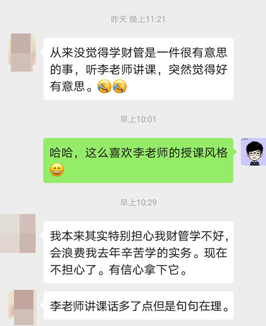 宅家不无聊！听李忠魁老师讲课 有意思还能学到知识！