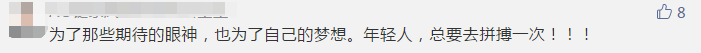 你那么拼命考注会 到底为了什么？报名前不想学习怎么办？