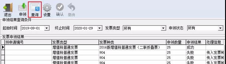 正保会计网校