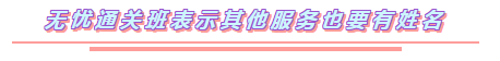 精确到天的注会学习计划表你见过吗？反正我是慕了