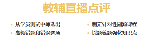 精确到天的注会学习计划表你见过吗？反正我是慕了