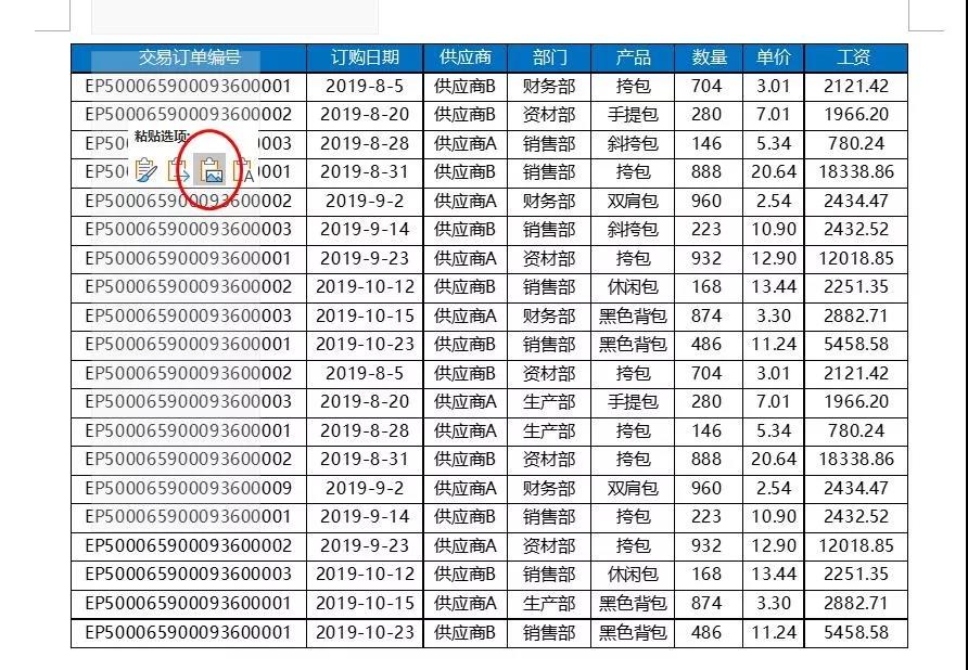 正保会计网校