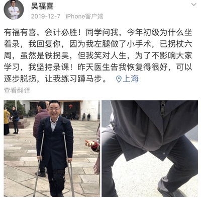 屏幕前听课姿势千奇百怪？屏幕后老师录课趣事大揭秘！