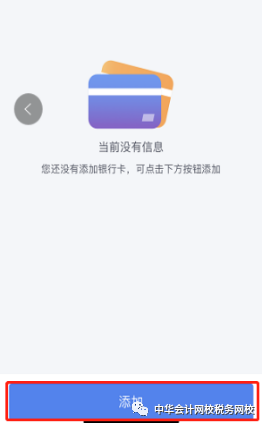 所有人注意！个税汇算3月1日正式开始，这件事你做了吗？