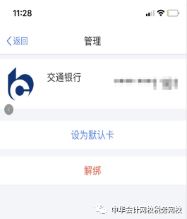 所有人注意！个税汇算3月1日正式开始，这件事你做了吗？