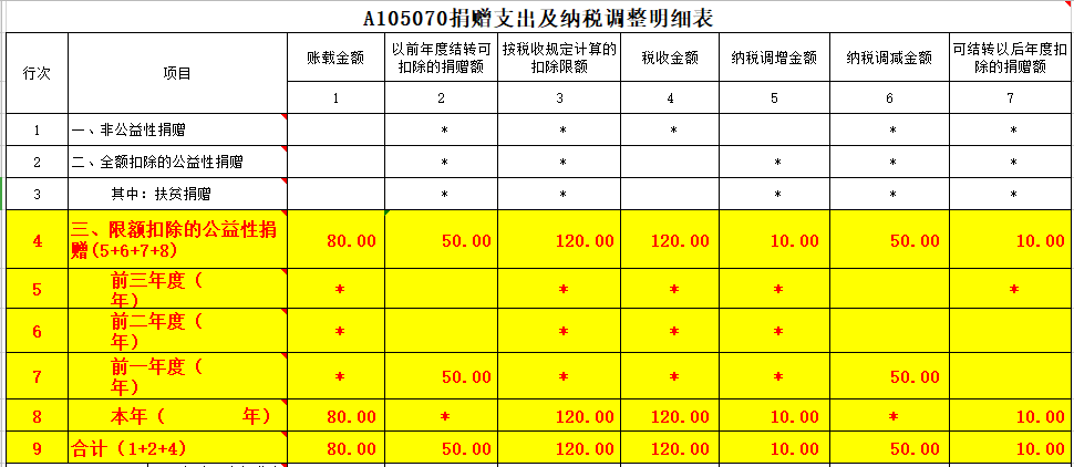 微信图片_20200225144440