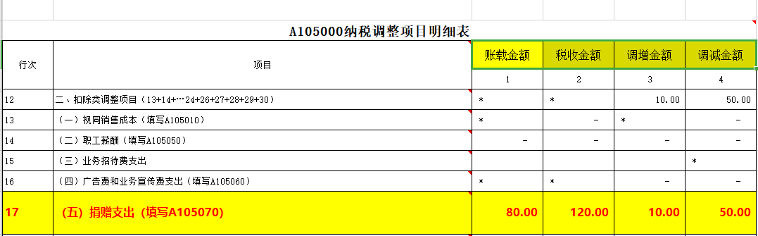 微信图片_20200225144447