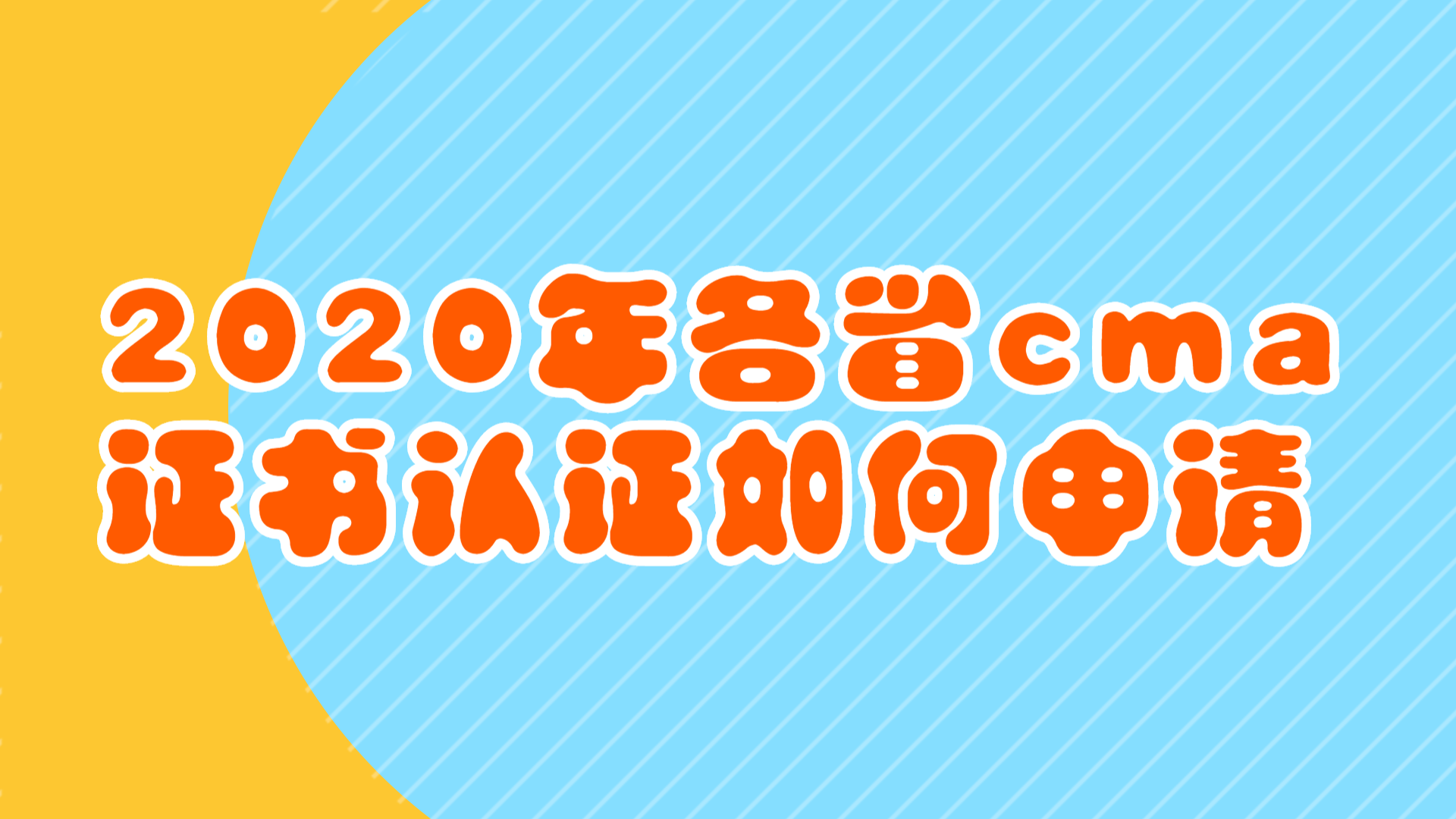 稿定设计导出-20200225-171532