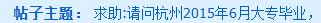 问题解答：中级会计考试报名条件工作年限怎么算？