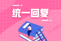 2020年注会《财务成本管理》看教材的顺序是什么？