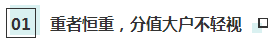 【精华】2020年注会《税法》整体考试情况分析