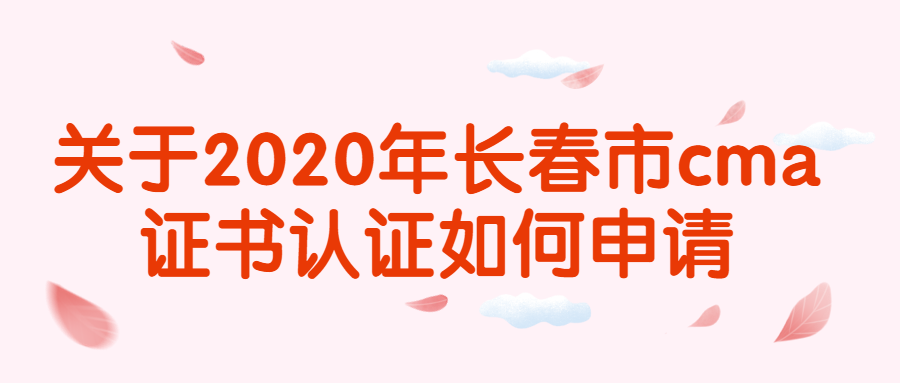 稿定设计导出-20200302-194247