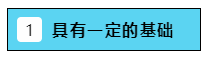 2020注会报名在即  报几科？怎么报？是自学还是报个班？