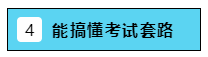 2020注会报名在即  报几科？怎么报？是自学还是报个班？