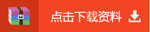 硬核！2020注会考生必看的四大高效备考方法