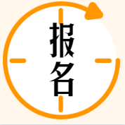 安徽中级经济师报名流程报考科目