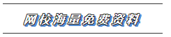 【关注】江苏省注册会计师2020年教材什么时候出？