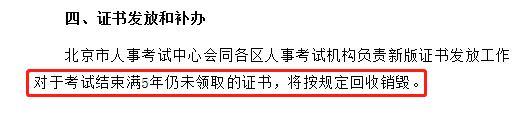 初级会计证书也有有效期？！这几件事弄错就白学一年！