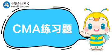 CMA-P1练习题