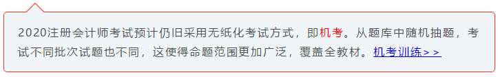 注会小白速来！CPA初体验 你不可不知的几件事！