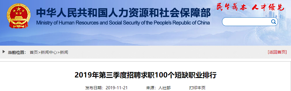 中注协重要数据透漏：2020年CPA将“扩招”？！