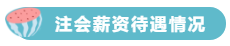 CPA报名人数持续增加！2020年预计超200万？