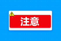 2月已缴社保如何享受减免政策？