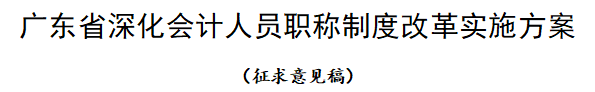 恭喜CPA考生！财政局明确：考下注会可多领一个证！