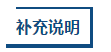 视频回放：澳公会点拨！财会人逆袭专场