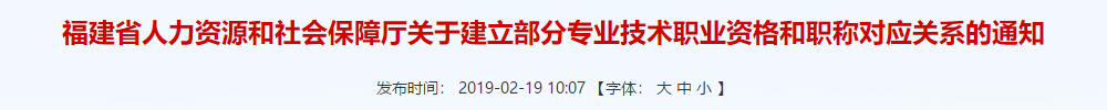 恭喜CPA考生！财政局明确：考下注会可多领一个证！