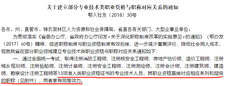 恭喜CPA考生！财政局明确：考下注会可多领一个证！