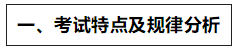 12周搞定中级财务管理的神仙计划！帮你把基础打的牢牢的！