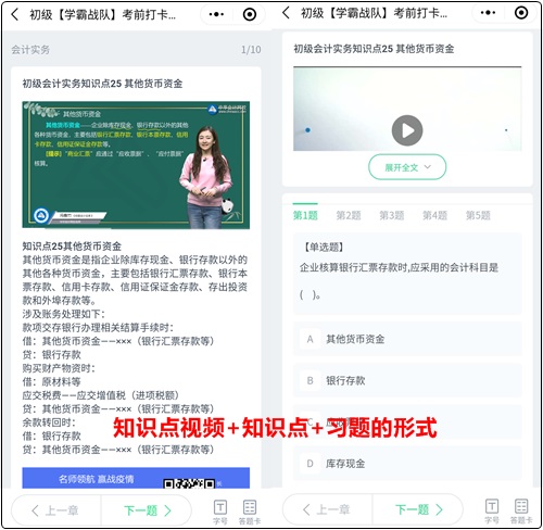 叮~恭喜你获得经典题解电子书&机考模拟系统 打卡阶段二蓄势待发