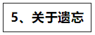 达江老师对2020年中级财管备考的五点建议>