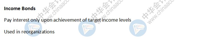 BEC知识点：Income Bonds收益债券