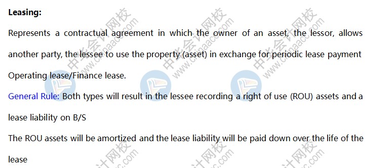 BEC知识点：Leasing 租赁