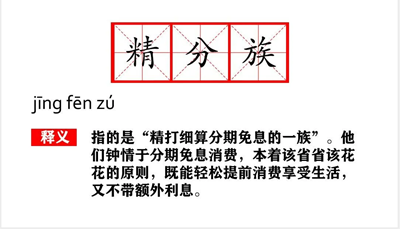 仅限25日！购澳洲cpa课程京东白条可免息