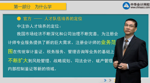 【普通人的英雄梦】易抄易复刻的注会《战略》备考经验汇总