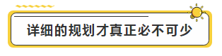 注会学霸眼里的考试难度是怎样的？内容过于真实了...