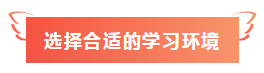 【未读】点开送你一份2020年注会备考3件套>