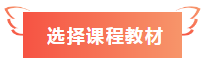 【未读】点开送你一份2020年注会备考3件套>