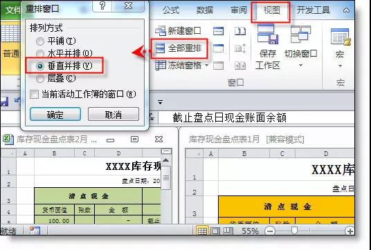 正保会计网校